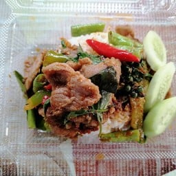 ข้าวผัดพริกแกง