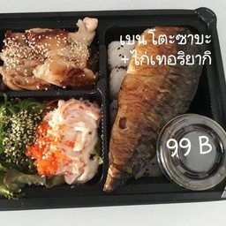 Shopอาหารสไตส์ญี่ปุ่น