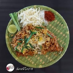ผัดหมี่โคราช
