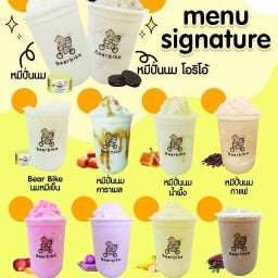 นมหมีปั่น Bearbikeสาขาตะเคียน