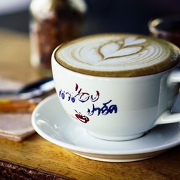 แบลคมอคค่าร้อน