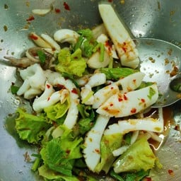 ยำปลาหมึก