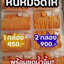 แนะนำร้านนี้  สั่งเยอะคุยกับเถ้าแก่ ได้เลย
Line : @neemhee
โทร - 082-007 5653