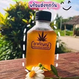 ยายกะหลาน