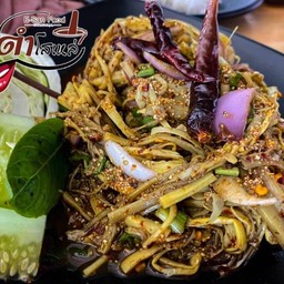 ซุปหน่อไม้