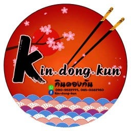 Kin-dong-kun
