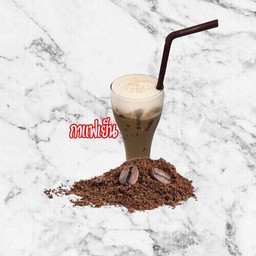 กาแฟเย็น