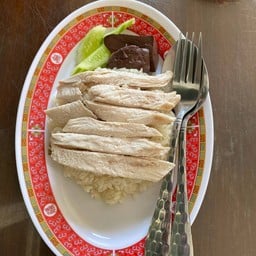 ข้าวมันไก่ ธรรมดา