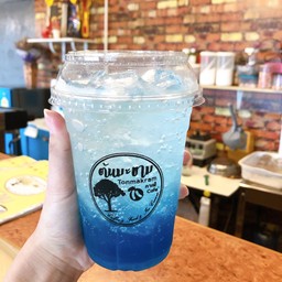 บลูพาราไดซ์โซดา