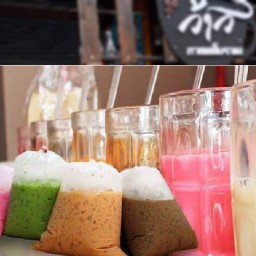ว้าว  กาแฟโบราณ