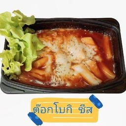 ต๊อกโบกิชีส