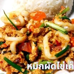 ฟิน ฟอร์เอฟเวอร์ อาหารตามสั่ง