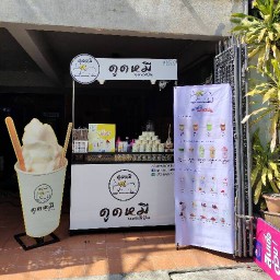 ดูดหมี นมหมีปั่น สุขุมวิท 68