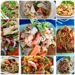 ตำตำ ยำแซ่บนัวร์  by มะเฟือง