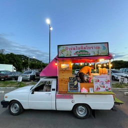 หน้าร้าน