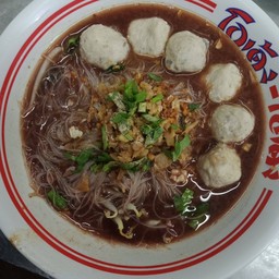 ก๋วยเตี๋ยวลูกชิ้นหมูน้ำตก