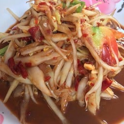 ส้มตำปูปลาร้า