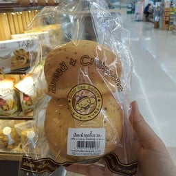 ปังหน้าคุกกี้งา
