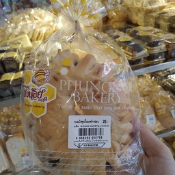 ขนมปังพุดดิ้งมะพร้าวอ่อน