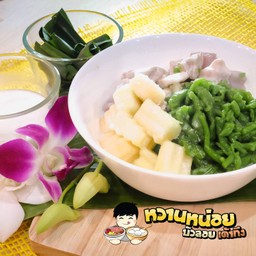 ชุดลอดช่องไทย