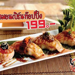 ซูชิแซลมอนเบิร์นท็อปปิ้ง 4 คำ