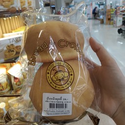 ปังหน้าคุกกี้