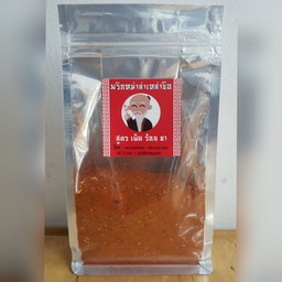 พริกหม่าล่า ขนาด 250 กรัม