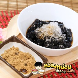 เฉาก๊วย น้ำตาลทรายแดง
