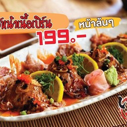 ซูชิหน้าเนื้อเบิร์น 4 คำ
