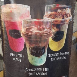 Tee ded soi 17 Rangsit