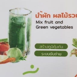 Mix Fruit and Green vegetables