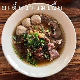 เกาเหลา