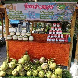 ซุ้มพร้าวหอม