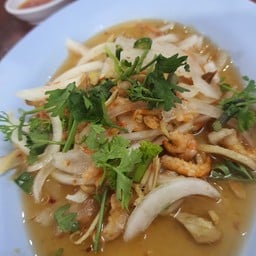 ยำกุ้งแห้ง
