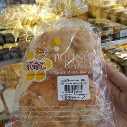 ขนมปังไส้มะพร้าวอ่อน