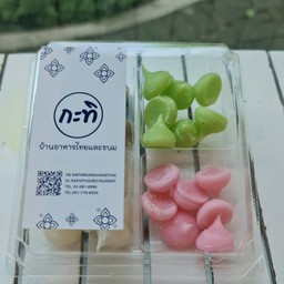อาลัว