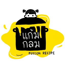 แก้มกลม Fusion Recipe
