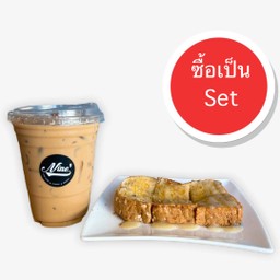 โปร Set ถูกใจ ซื้อเป็นเซ็ทคุ้มสุด !