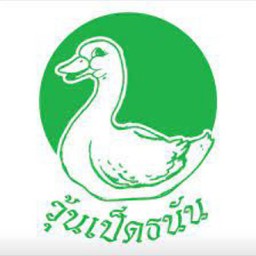 วุ้นมะพร้าวอ่อนน้ำหอม ตรา วุ้นเป็ดธนัน