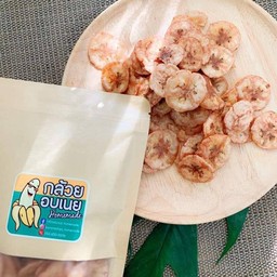 กล้วยอบเนย homemade