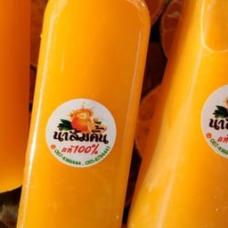 Nong Pon Fresh Orange Juice 100% (Walking Street)