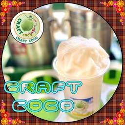 CRAFT COCO ( วัดลานนา) มะพร้าวปั่นเพื่อสุขภาพ