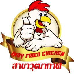 ไก่ทอดเกาหลีซอส 7 รส สาขา BTS.วุฒากาศ บีทีเอสวุฒากาศ