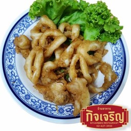 หมึกชุบแป้งทอด