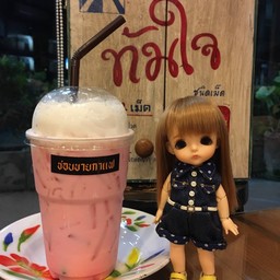 นมชมพู