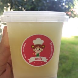 ร้านยกนิ้ว