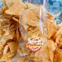 เกี๊ยวทอด