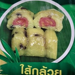 ร้านข้าวต้มมัดใบเตยวลัยลักษณ์