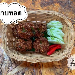 ลาบทอด