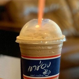 มอคค่าปั่น